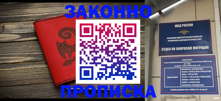 регистрация для дет. сада в Кандалакше